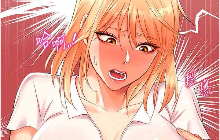 漫画《猎爱转蛋机》第5话第57张图