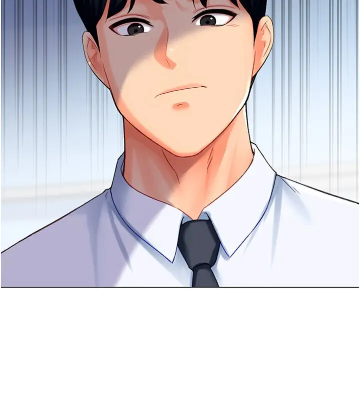 漫画《猎爱转蛋机》第5话第94张图