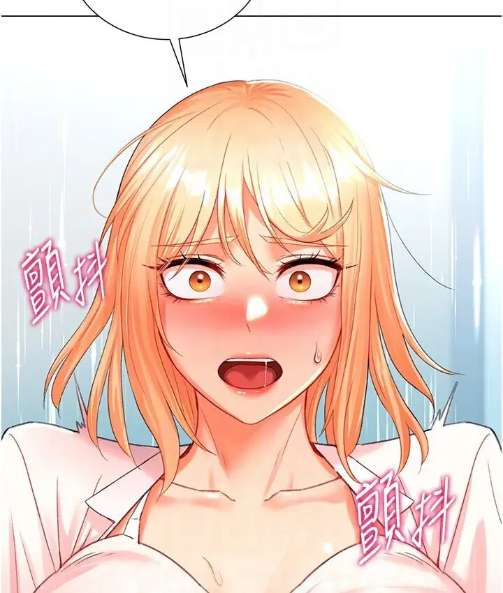 漫画《猎爱转蛋机》第6话第107张图