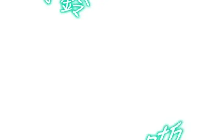 漫画《猎爱转蛋机》第6话第109张图