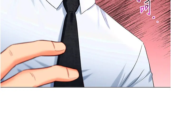 漫画《猎爱转蛋机》第6话第116张图