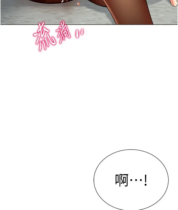 漫画《猎爱转蛋机》第6话第119张图