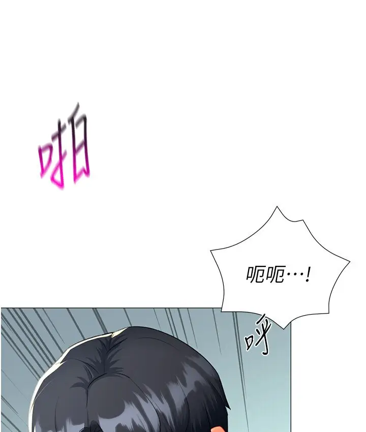 漫画《猎爱转蛋机》第6话第147张图