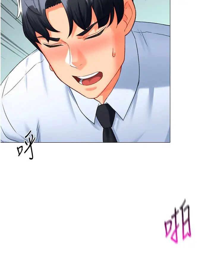 漫画《猎爱转蛋机》第6话第148张图