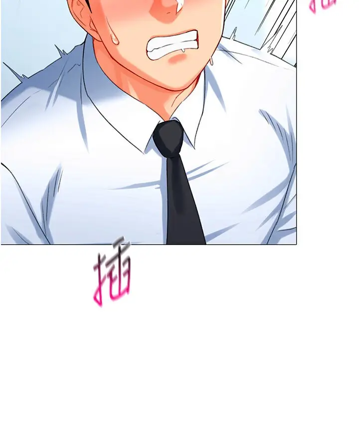 漫画《猎爱转蛋机》第6话第169张图