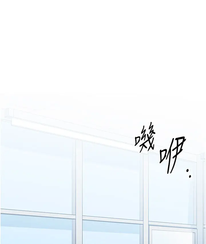 漫画《猎爱转蛋机》第6话第182张图
