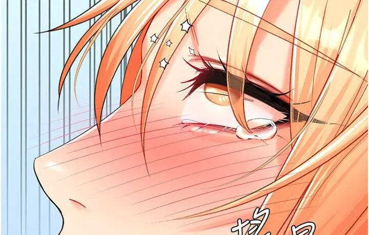 漫画《猎爱转蛋机》第6话第4张图