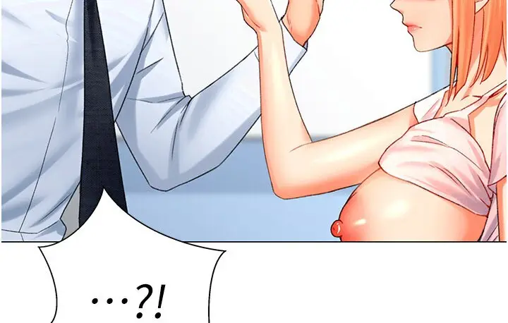 漫画《猎爱转蛋机》第6话第54张图