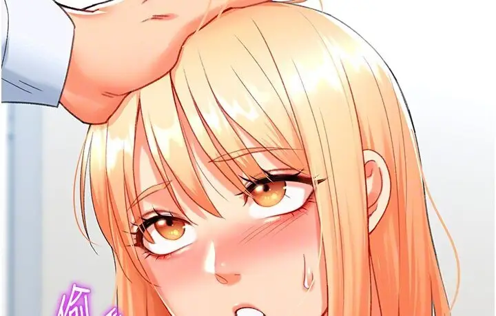 漫画《猎爱转蛋机》第6话第96张图