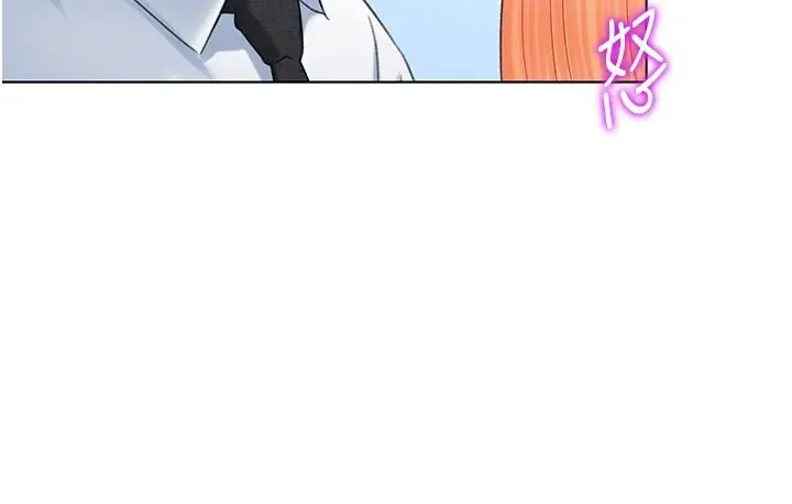 漫画《猎爱转蛋机》第7话第109张图