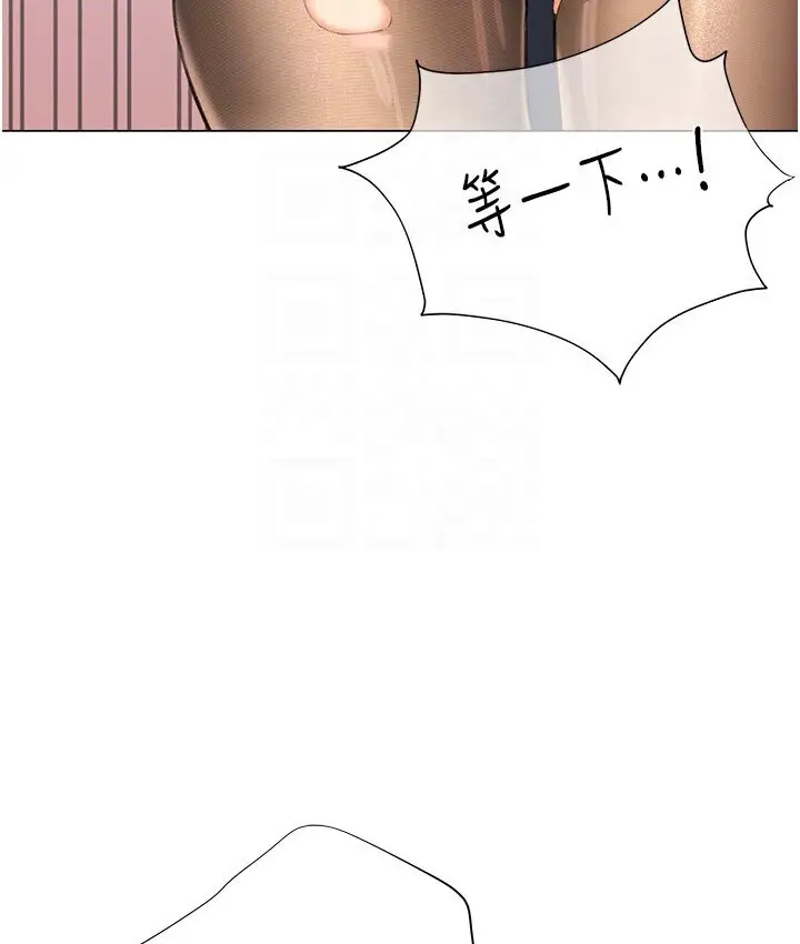 漫画《猎爱转蛋机》第7话第115张图