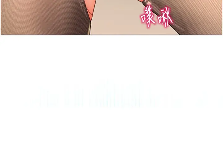 漫画《猎爱转蛋机》第7话第128张图