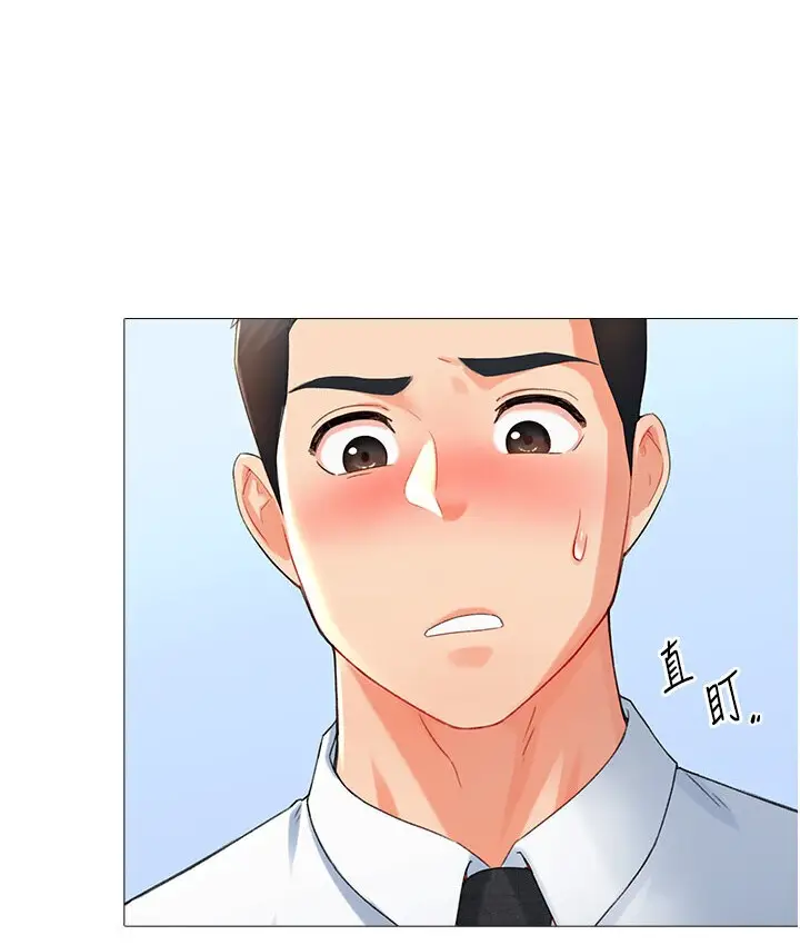 漫画《猎爱转蛋机》第7话第13张图