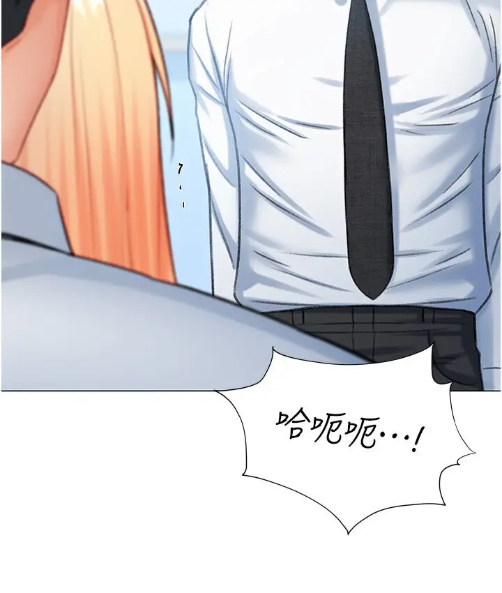 漫画《猎爱转蛋机》第7话第133张图