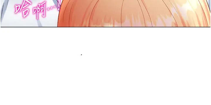 漫画《猎爱转蛋机》第7话第159张图