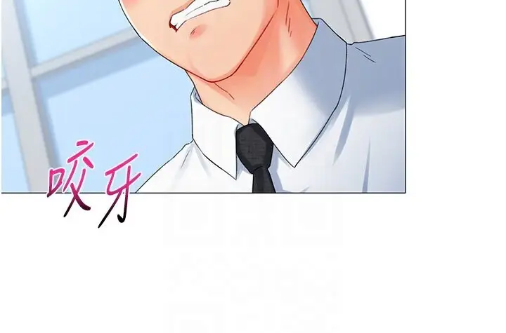 漫画《猎爱转蛋机》第7话第20张图