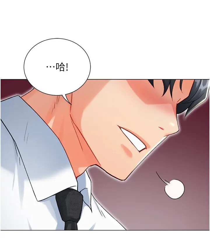 漫画《猎爱转蛋机》第7话第37张图