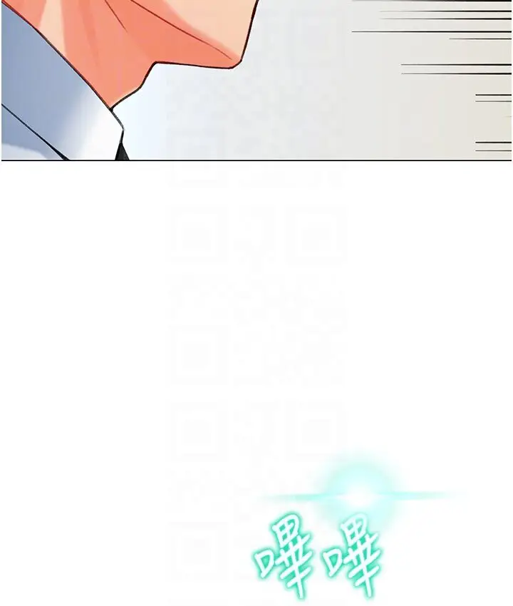 漫画《猎爱转蛋机》第7话第48张图