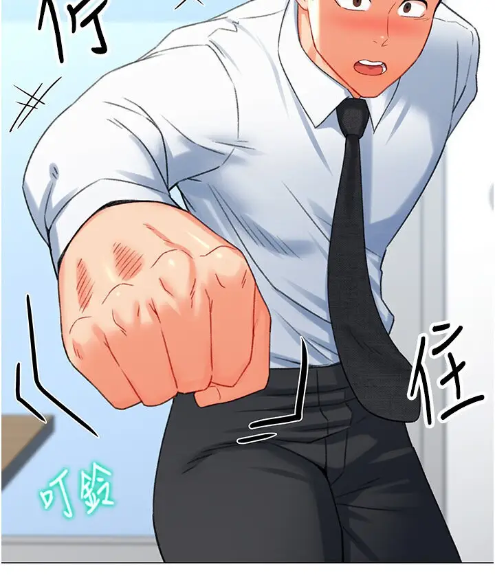 漫画《猎爱转蛋机》第7话第57张图