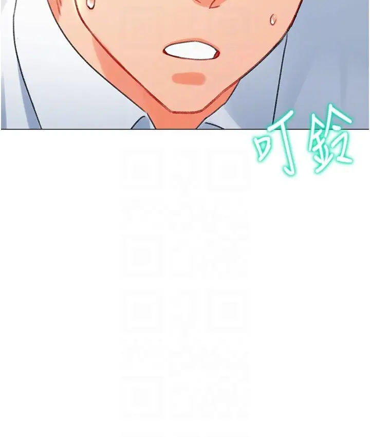漫画《猎爱转蛋机》第7话第60张图
