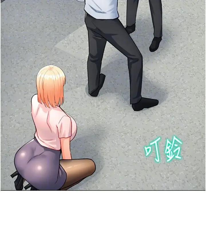漫画《猎爱转蛋机》第7话第62张图
