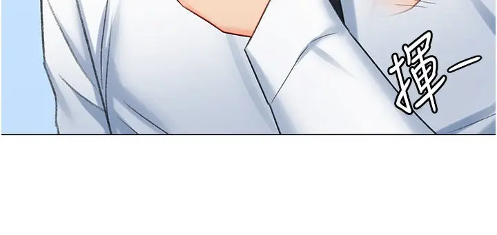 漫画《猎爱转蛋机》第7话第69张图