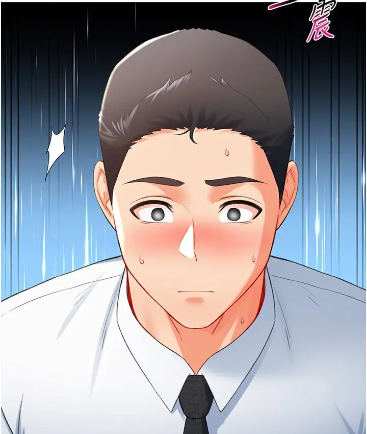 漫画《猎爱转蛋机》第7话第96张图