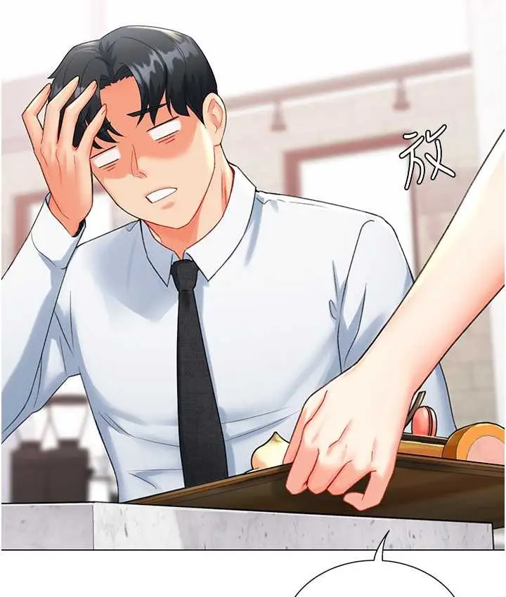 漫画《猎爱转蛋机》第8话第112张图