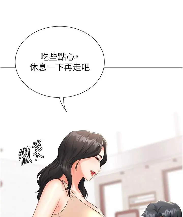 漫画《猎爱转蛋机》第8话第116张图