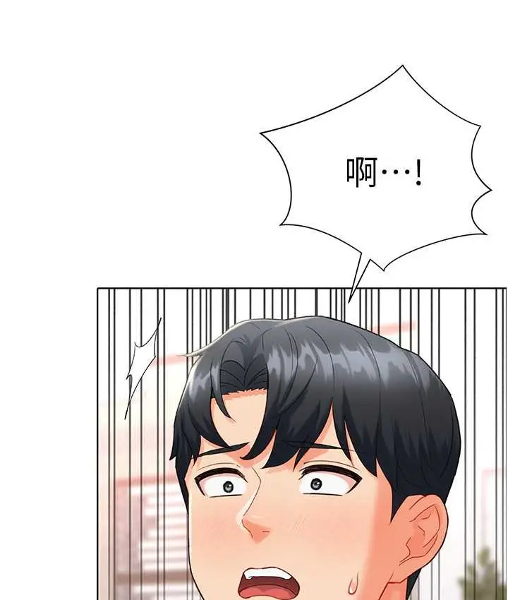 漫画《猎爱转蛋机》第8话第126张图