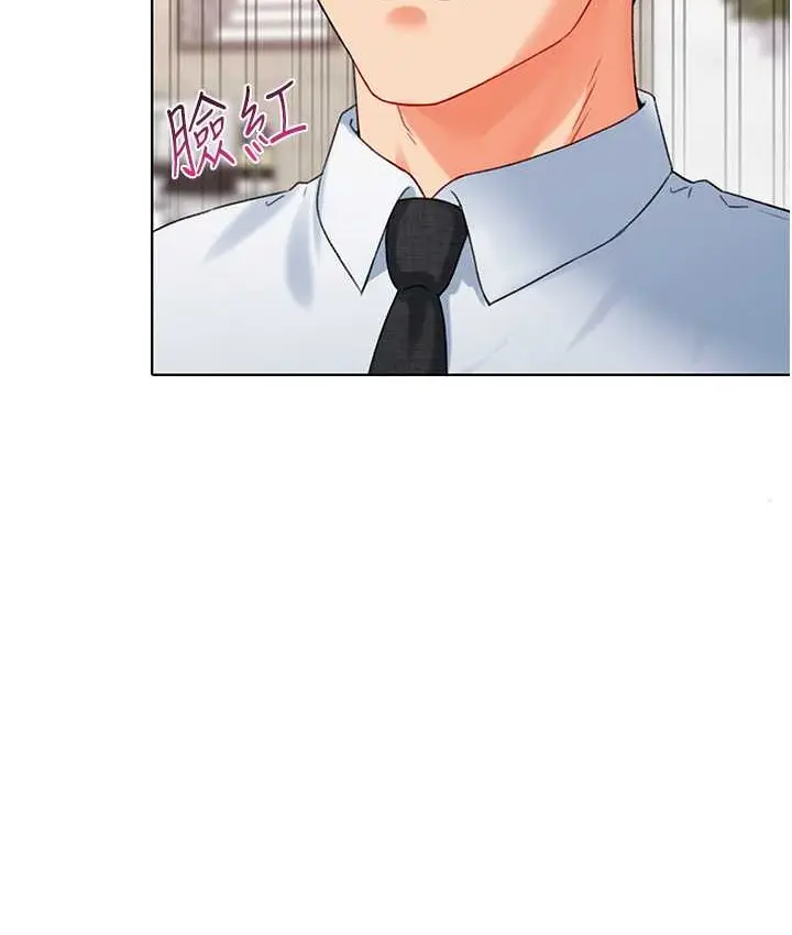 漫画《猎爱转蛋机》第8话第127张图