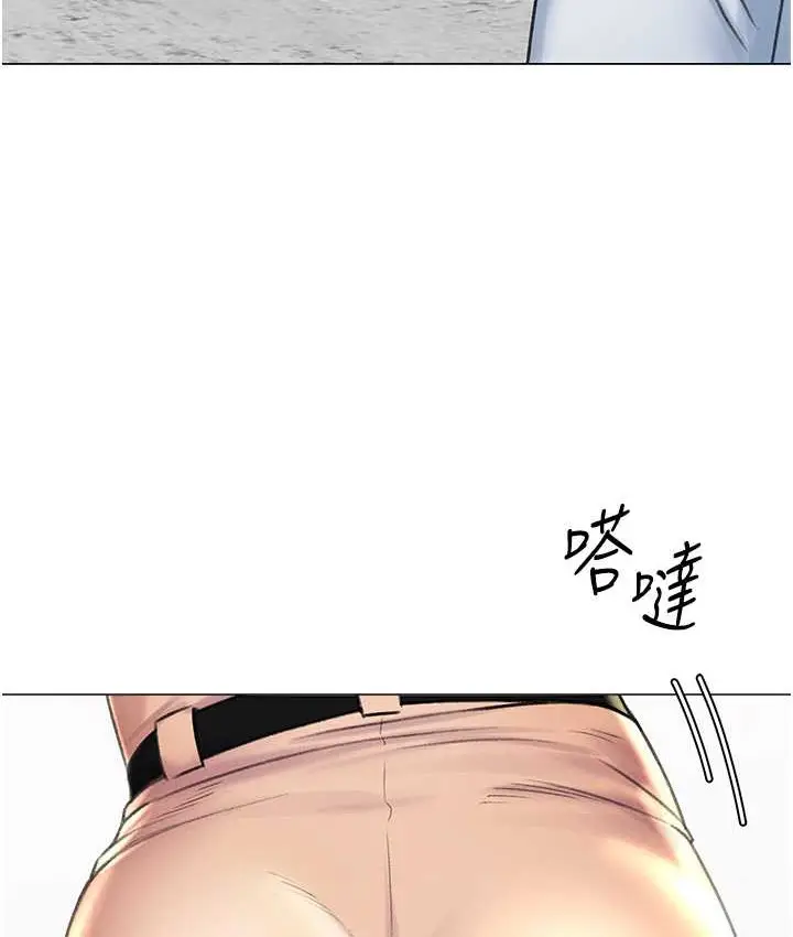 漫画《猎爱转蛋机》第8话第143张图