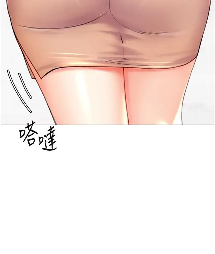漫画《猎爱转蛋机》第8话第145张图