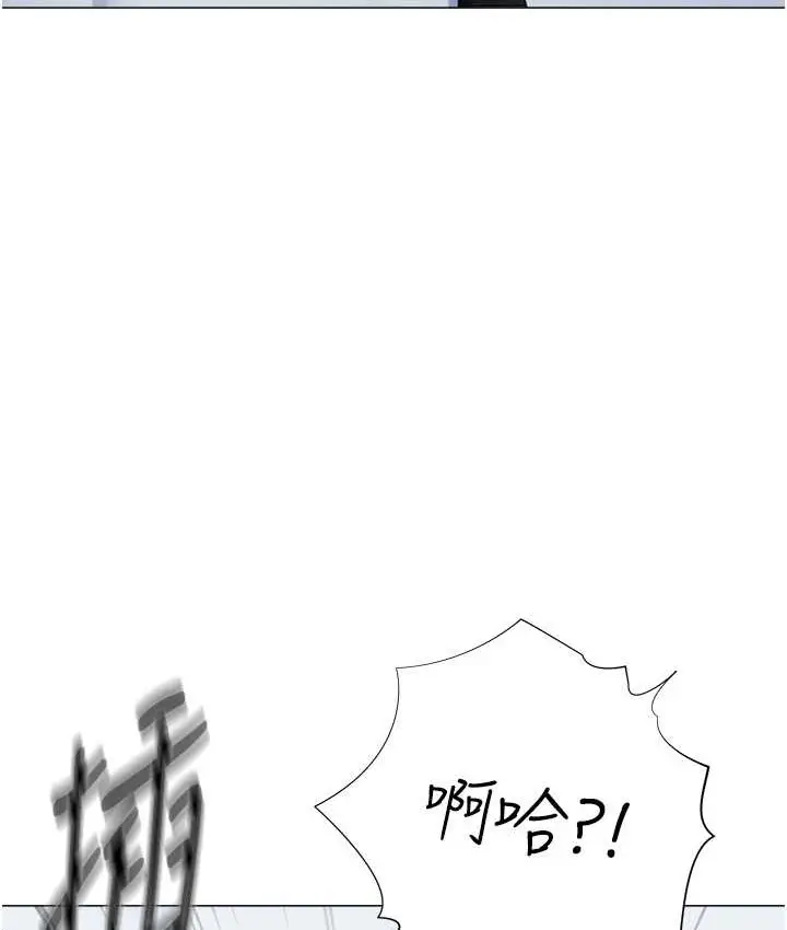 漫画《猎爱转蛋机》第8话第23张图