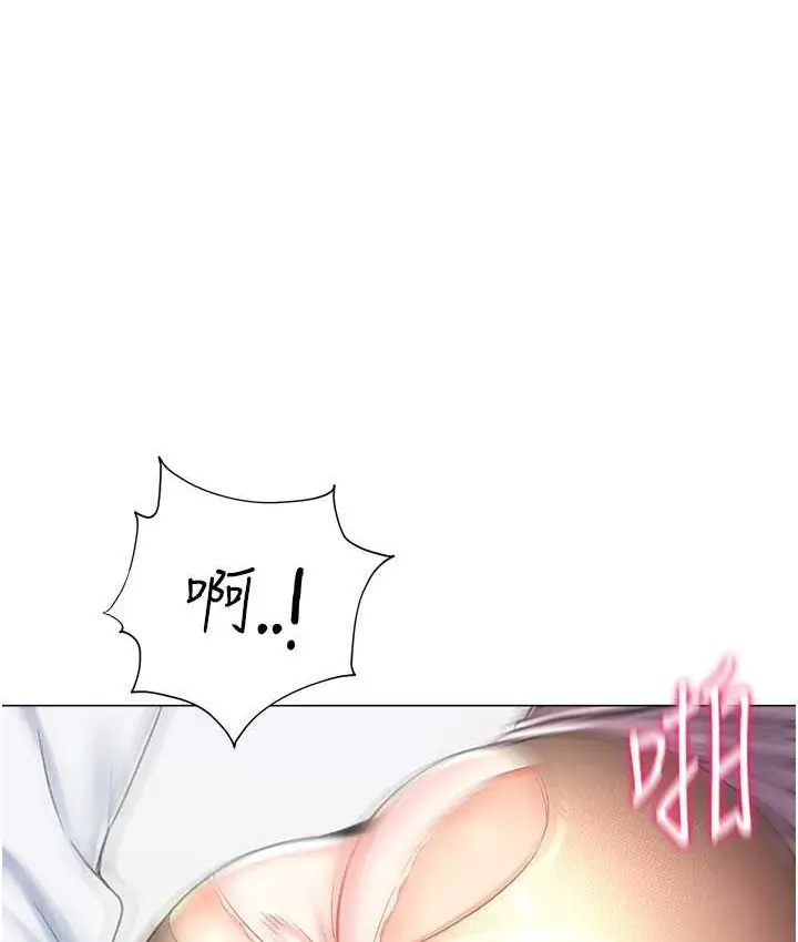 漫画《猎爱转蛋机》第8话第26张图
