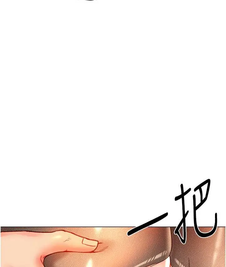 漫画《猎爱转蛋机》第8话第35张图