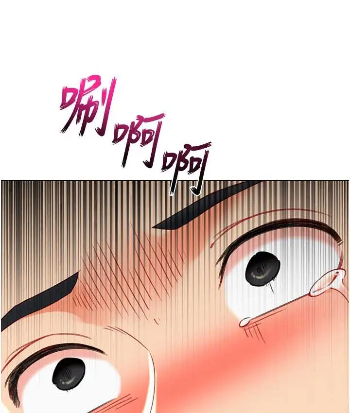 漫画《猎爱转蛋机》第8话第54张图