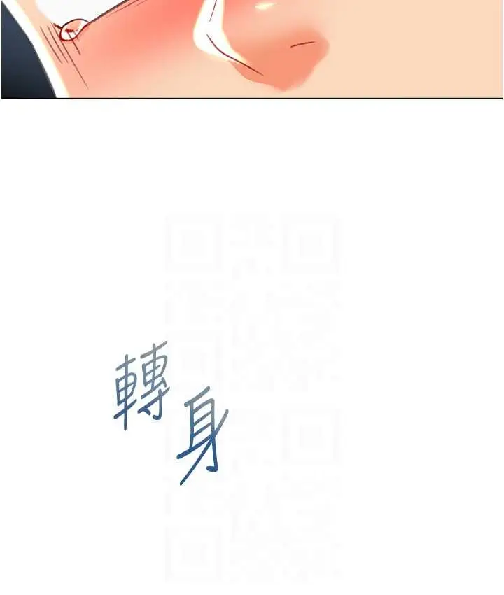 漫画《猎爱转蛋机》第8话第55张图
