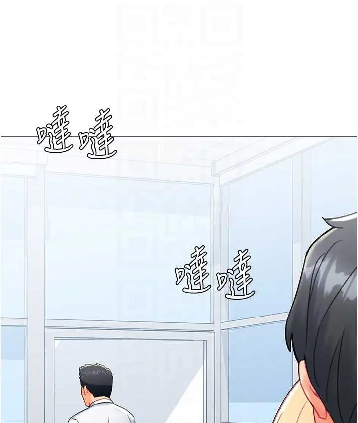 漫画《猎爱转蛋机》第8话第56张图