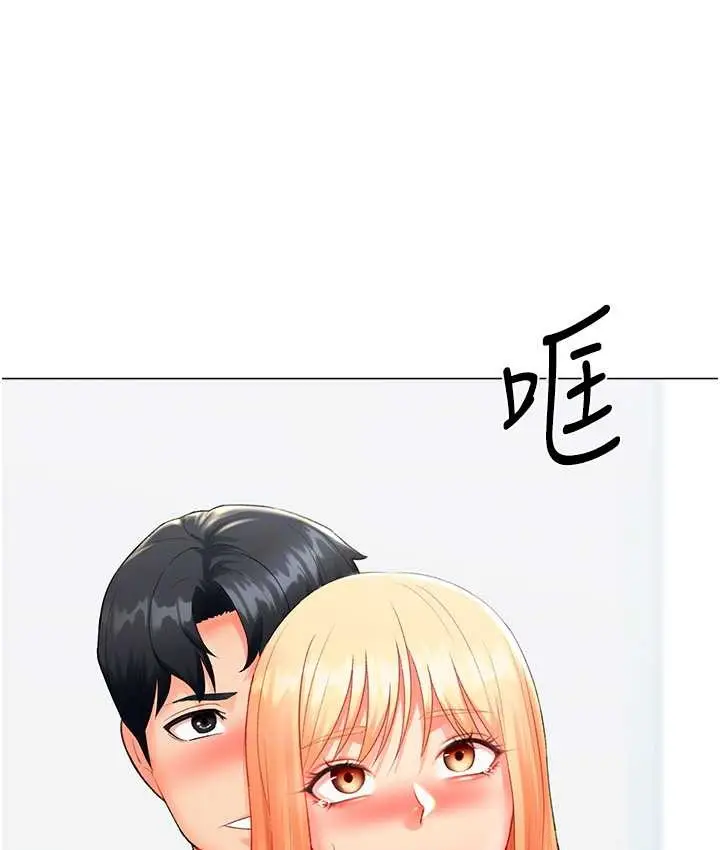 漫画《猎爱转蛋机》第8话第58张图