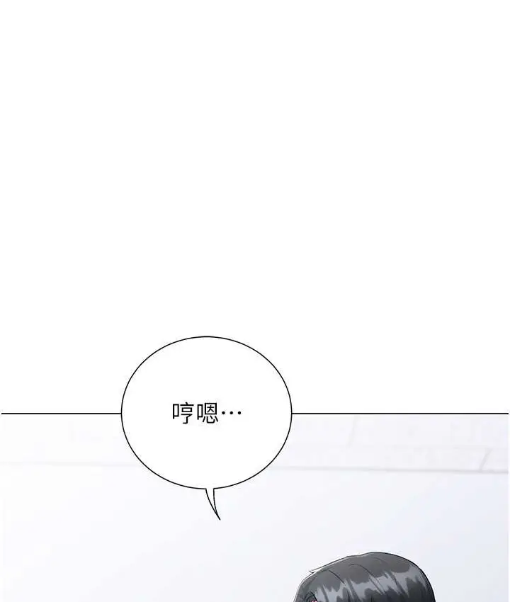 漫画《猎爱转蛋机》第8话第68张图