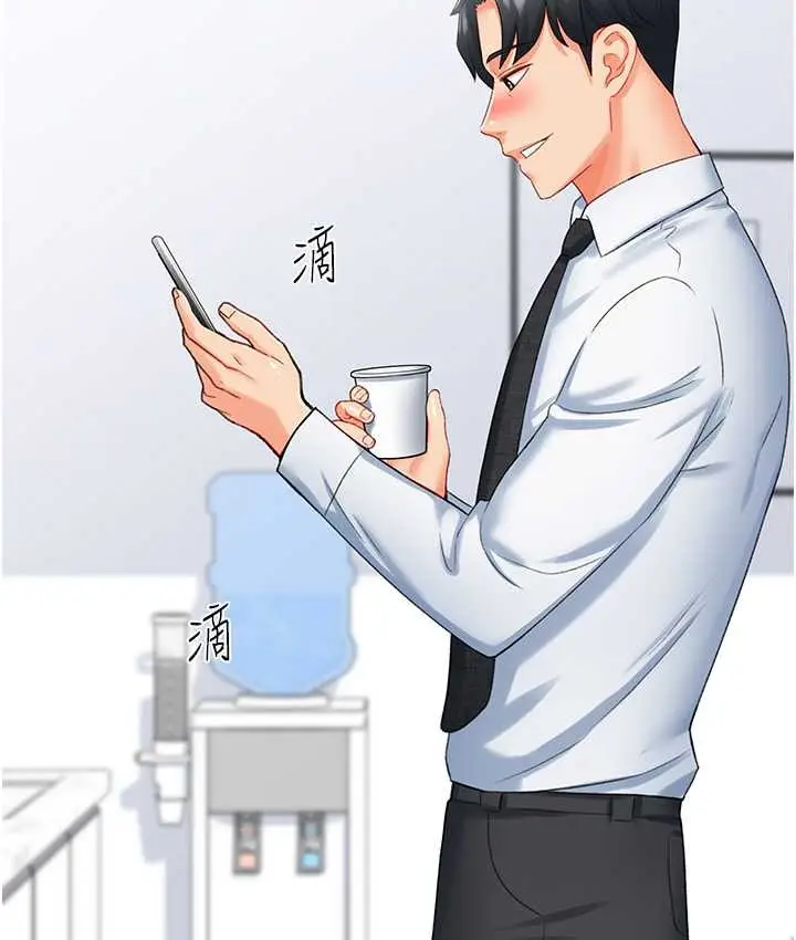 漫画《猎爱转蛋机》第8话第69张图