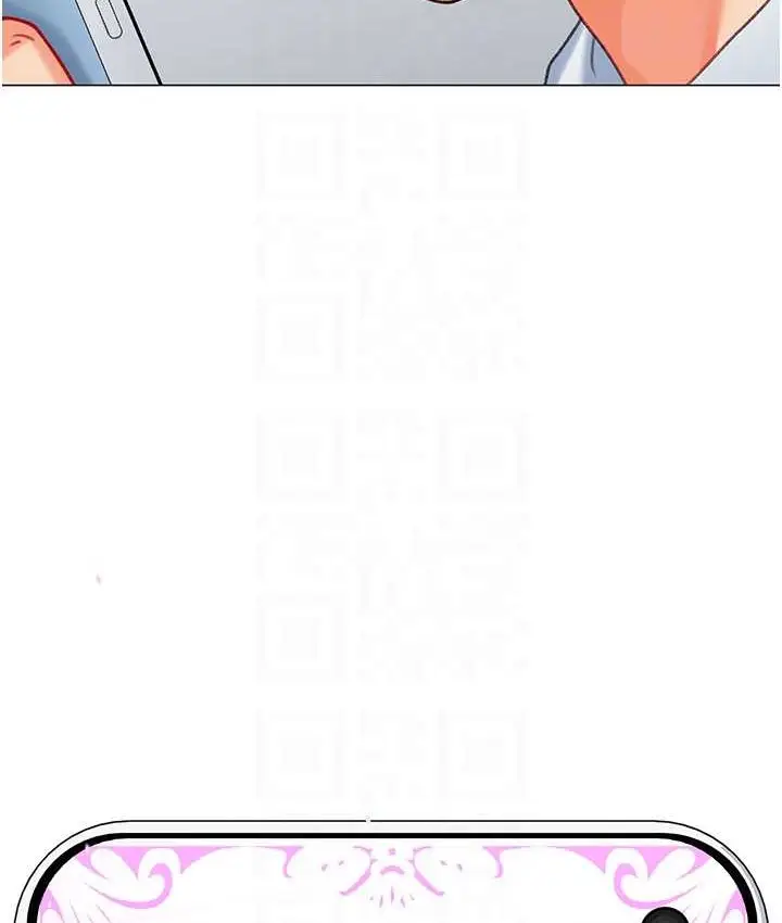 漫画《猎爱转蛋机》第8话第79张图