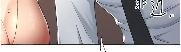 漫画《猎爱转蛋机》第9话第100张图
