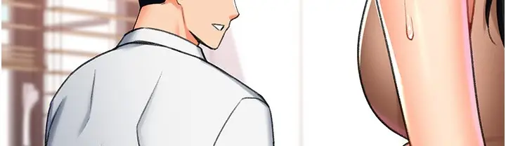 漫画《猎爱转蛋机》第9话第119张图