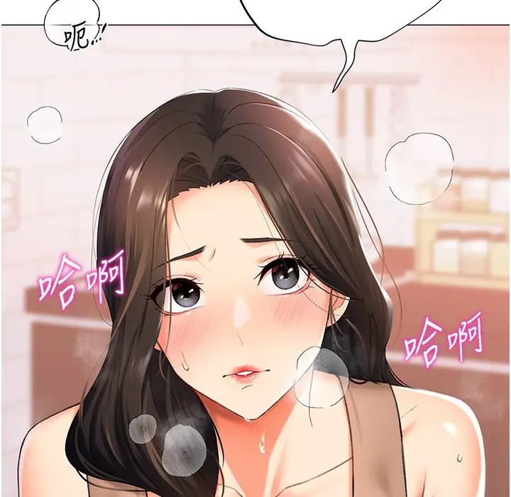 漫画《猎爱转蛋机》第9话第167张图