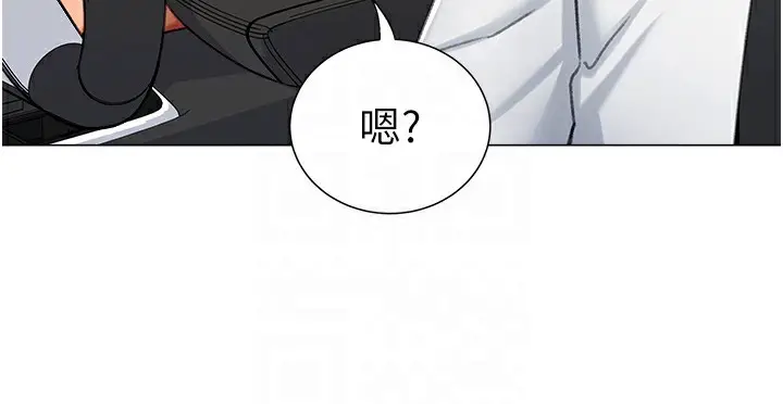 漫画《猎爱转蛋机》第9话第35张图