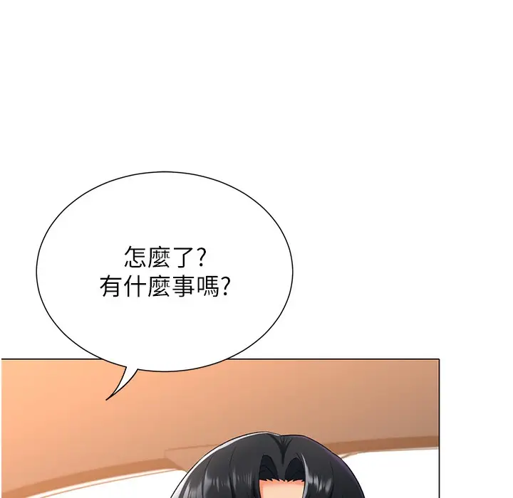 漫画《猎爱转蛋机》第9话第39张图