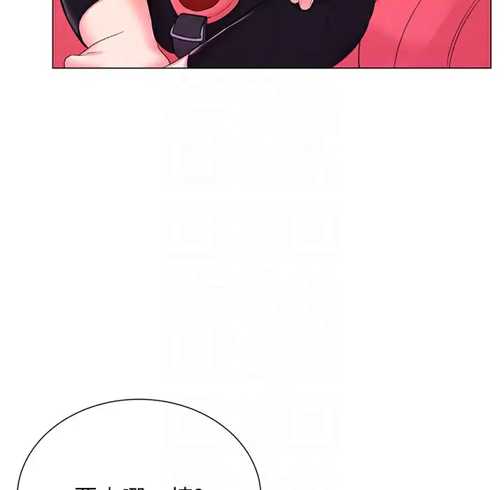 漫画《猎爱转蛋机》第9话第61张图