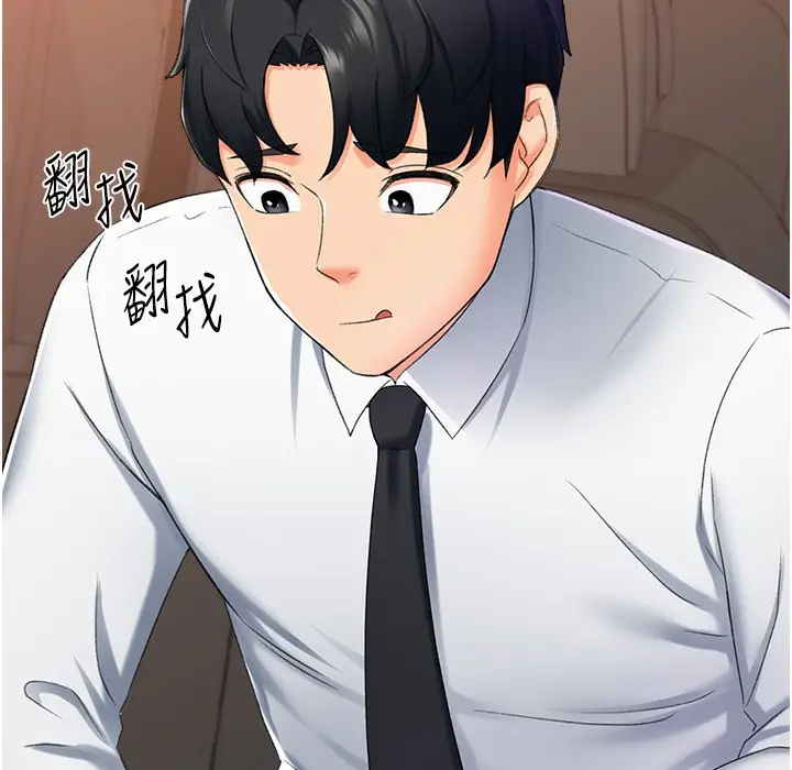 漫画《猎爱转蛋机》第9话第66张图